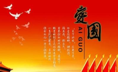 星球守卫战